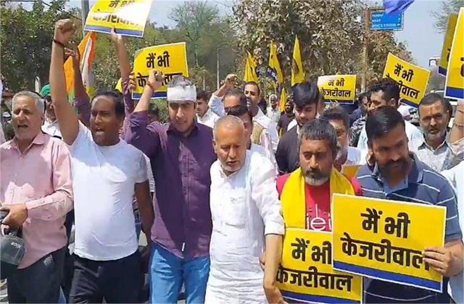 केजरीवाल की गिरफ्तारी पर आप का ‘हल्ला बोल’..हरियाणा भाजपा कार्यालय का किया घेराव, सुशील गुप्ता हिरासत में