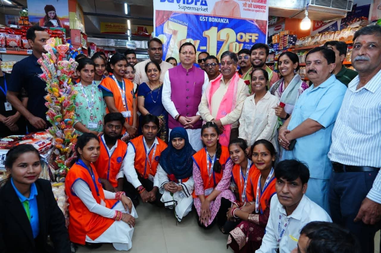 जीएसटी की घटी दरों से उत्तराखंड के व्यापारियों और आमजन को लाभ