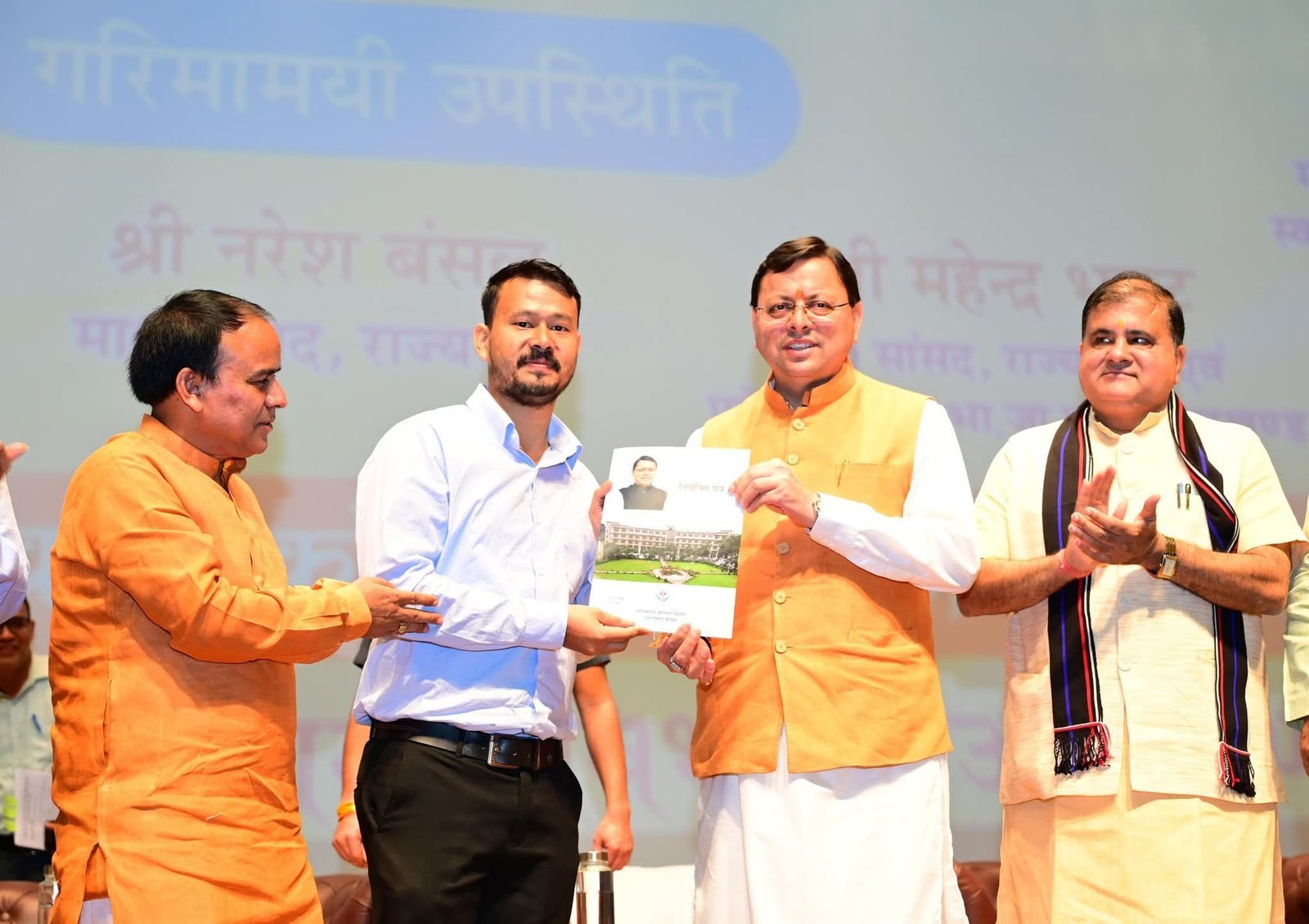 “पारदर्शी भर्ती प्रक्रिया की मिसाल बने सीएम धामी, 26,500 से अधिक युवाओं को मिला सरकारी अवसर”