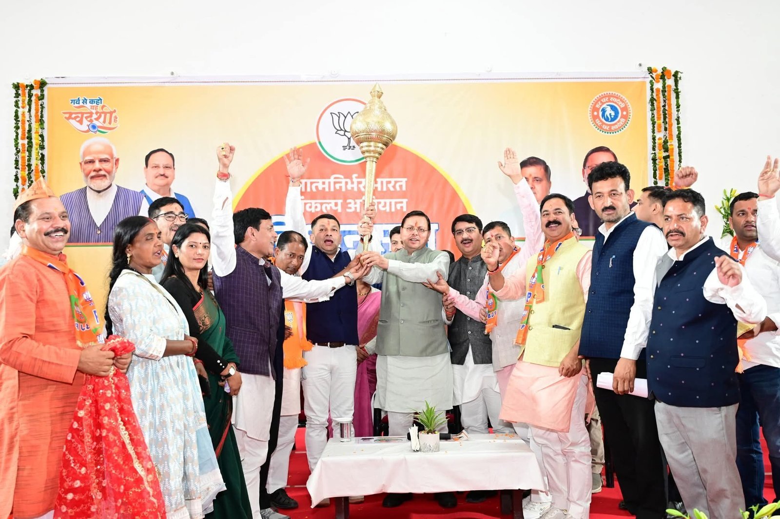 आत्मनिर्भर भारत के लिए चंपावत का संकल्प: सीएम धामी