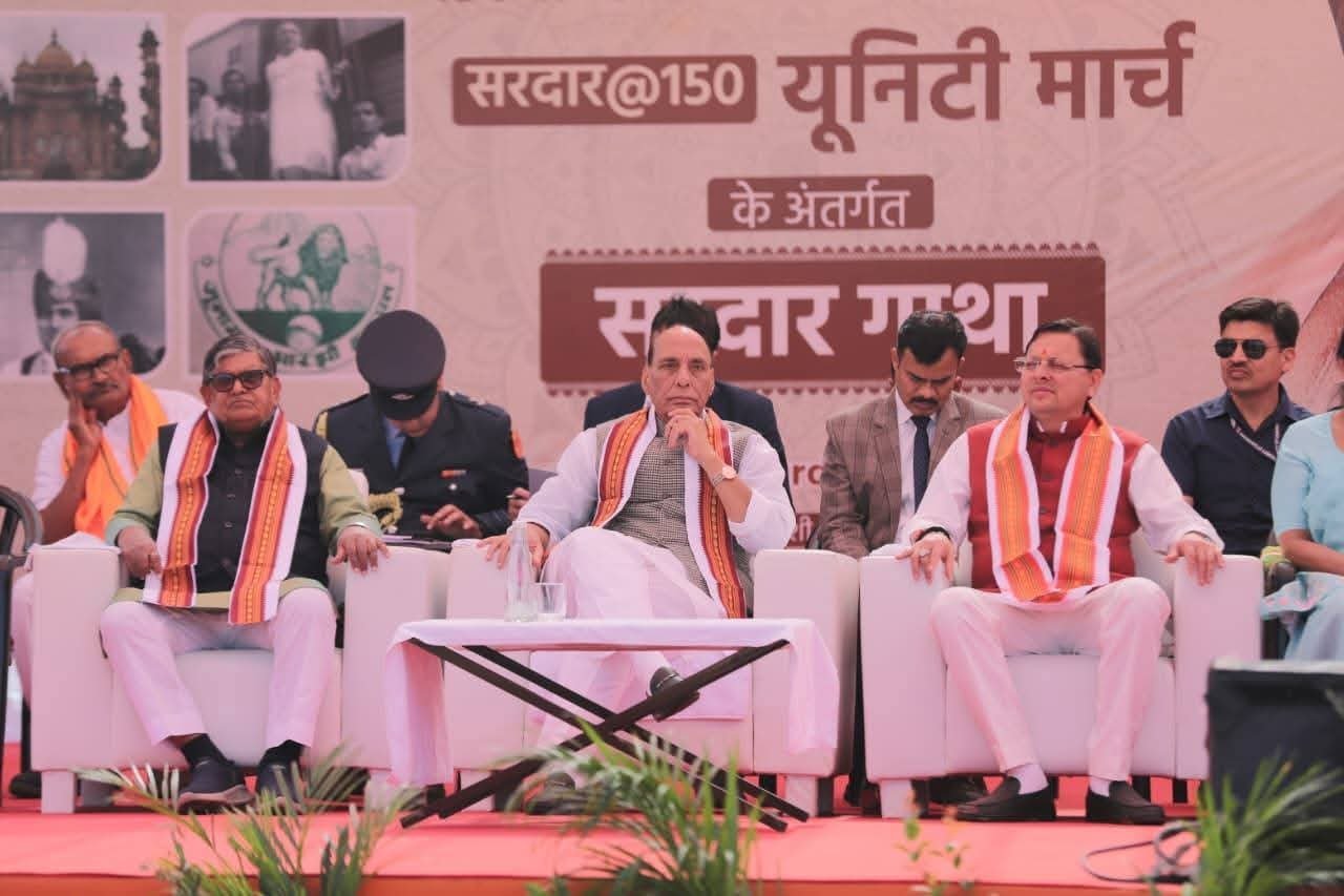 केंद्रीय रक्षा मंत्री राजनाथ सिंह के साथ मुख्यमंत्री धामी ने साधली, बडा़ेदरा, गुजरात में सरदार@150 यूनिटी मार्च के अंतर्गत आयोजित सरदार गाथा कार्यक्रम में प्रतिभाग किया