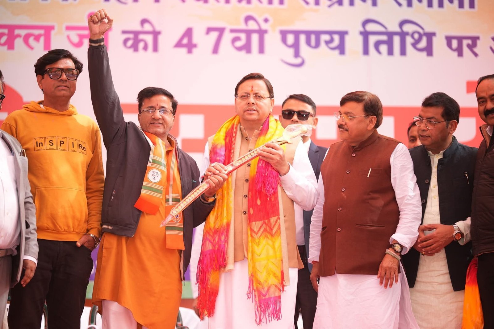 रुद्रपुर में स्वतंत्रता संग्राम सेनानी पंडित राम सुमेर शुक्ल की पुण्यतिथि पर स्मृति समारोह, सीएम धामी ने उत्कृष्ठ कार्य करने वालों को किया सम्मानित,