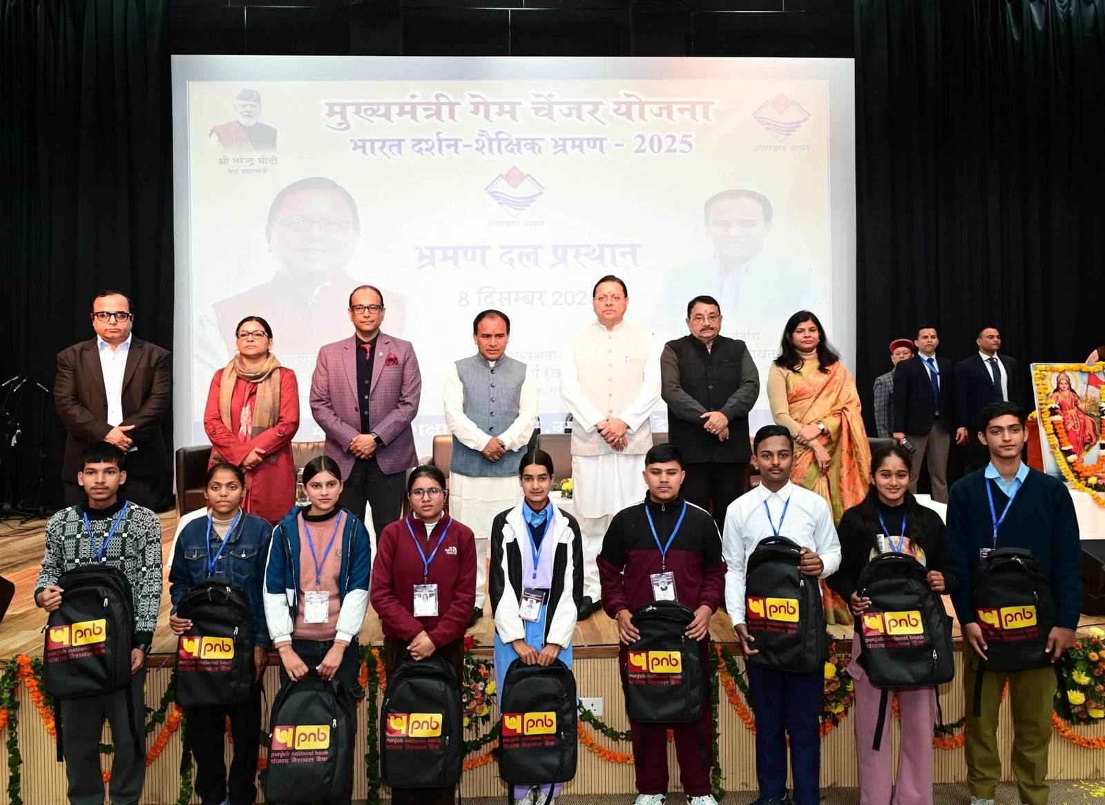 सीएम धामी ने किया भारत दर्शन शैक्षिक भ्रमण–2025 का शुभारंभ, मेधावी छात्रों को दिखेगी देश की विकास यात्रा