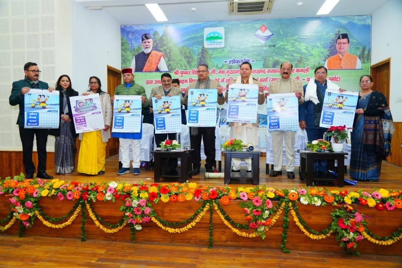 मुख्यमंत्री ने उत्तराखण्ड परिवहन निगम को दी 112 नई बसों की सौगात