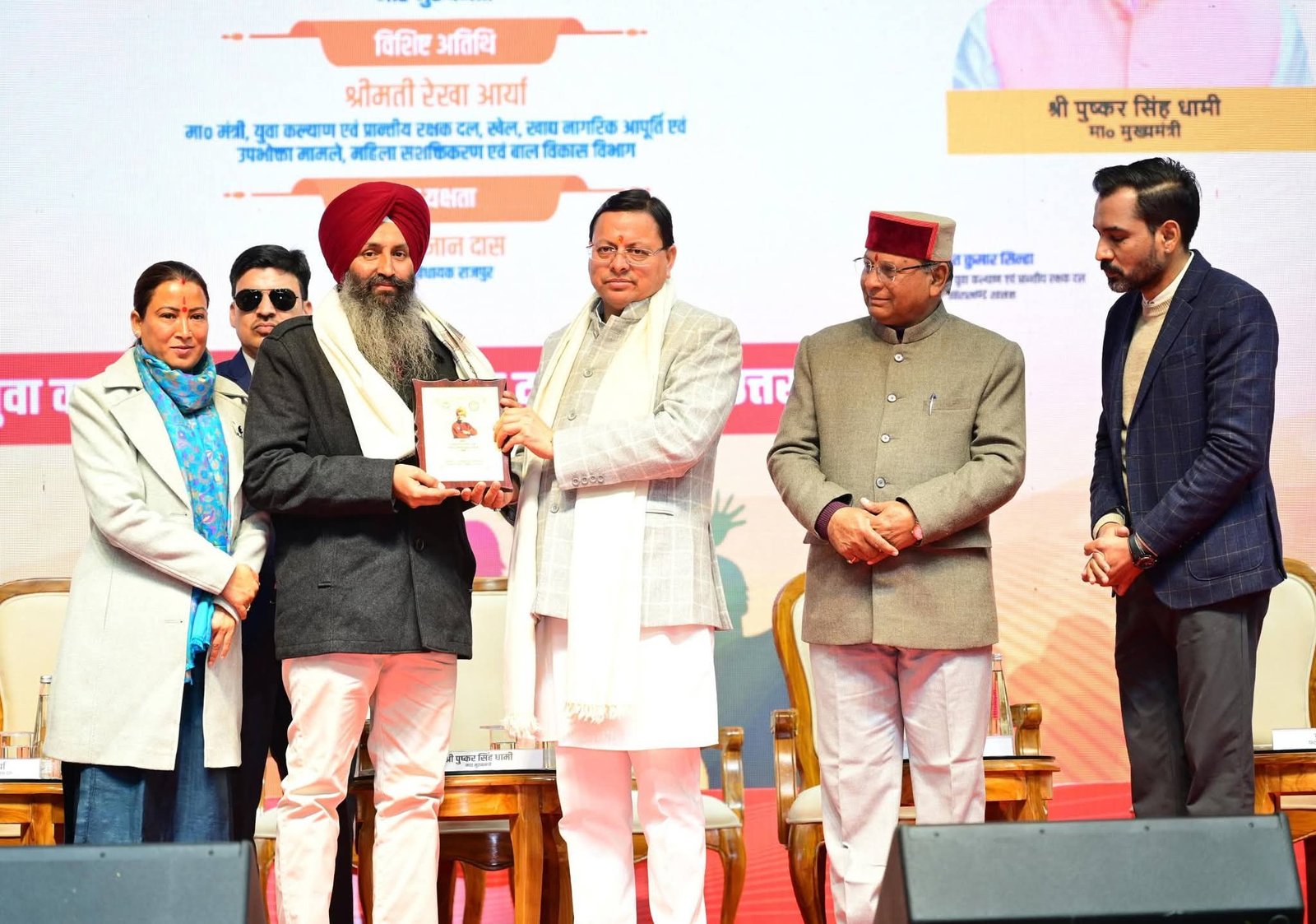 देहरादून में राष्ट्रीय युवा दिवस कार्यक्रम में मुख्यमंत्री ने बढ़ाया युवाओं का उत्साह