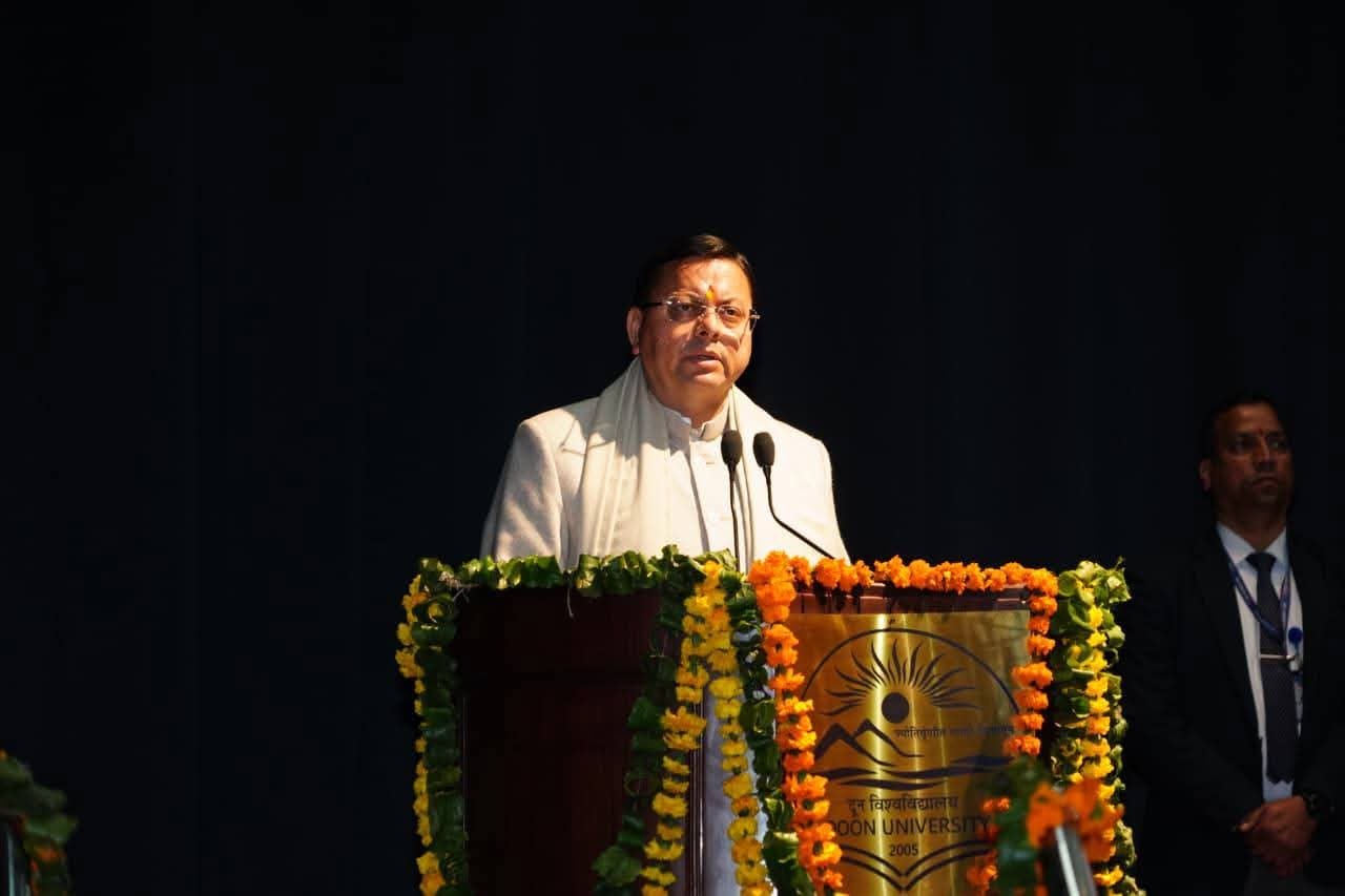 “दून विश्वविद्यालय में राष्ट्रीय संगोष्ठी में पहुंचे मुख्यमंत्री धामी, हिमालयी पर्यावरण पुरस्कार प्रदान किया”