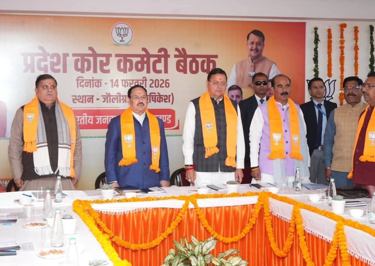 मुख्यमंत्री धामी ने भाजपा प्रदेश कोर कमेटी बैठक में की सहभागिता