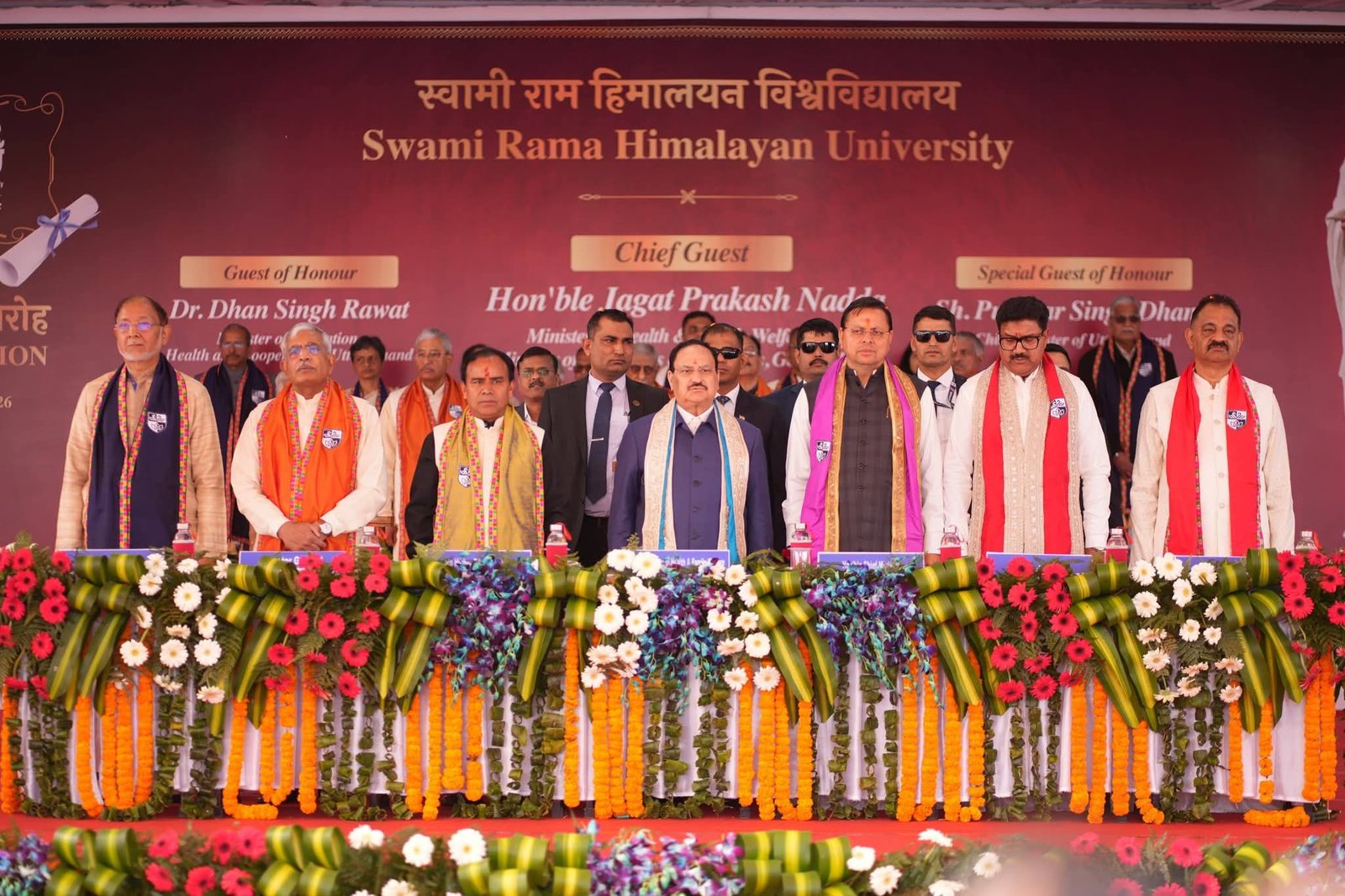 मुख्यमंत्री धामी ने स्वामी राम हिमालयन यूनिवर्सिटी के दीक्षांत समारोह में मेधावियों को किया सम्मानित