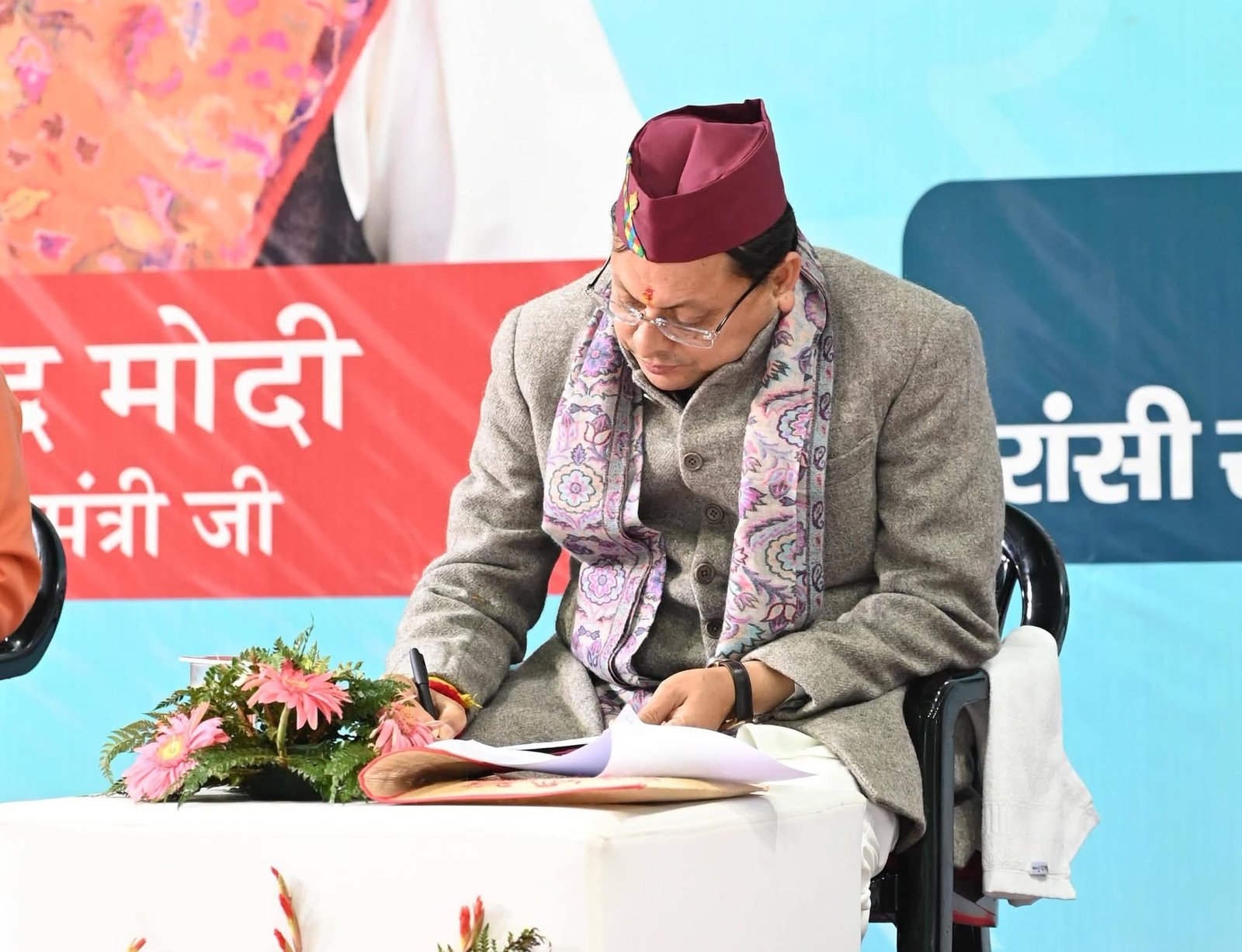 जनभावनाओं के आधार पर बनेगा बजट: मुख्यमंत्री