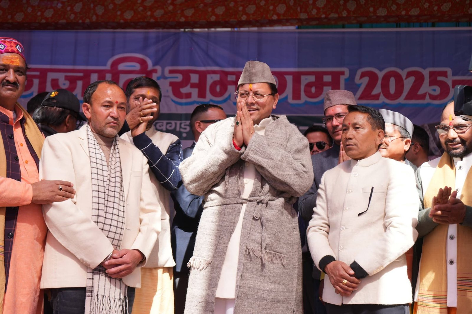 सीएम का जनजाति समागम में बड़ा संदेश, सीमांत क्षेत्रों के विकास को दी नई गति