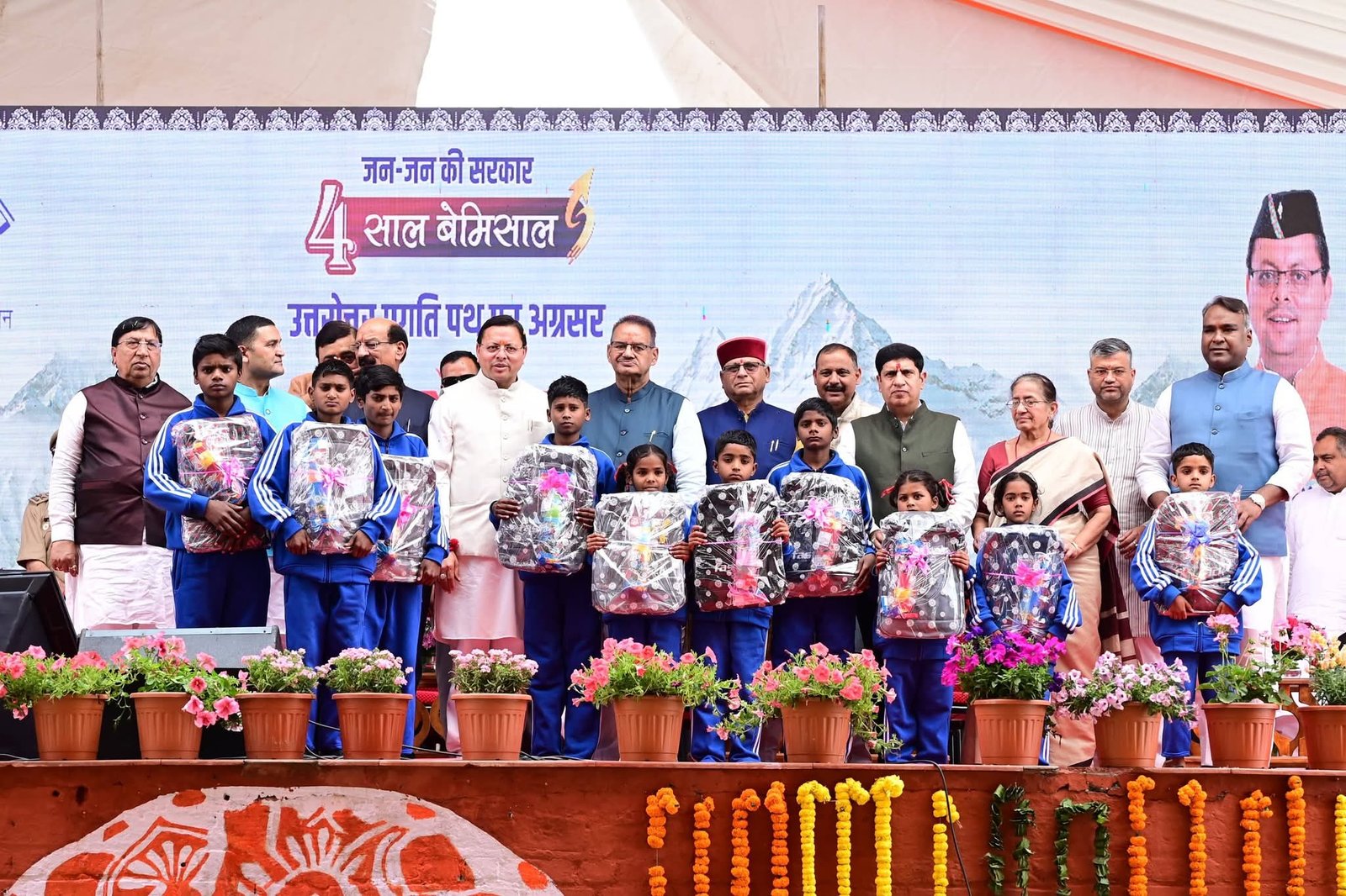 सीएम बोले—चार साल में हर वर्ग तक पहुंची जनकल्याणकारी योजनाएं