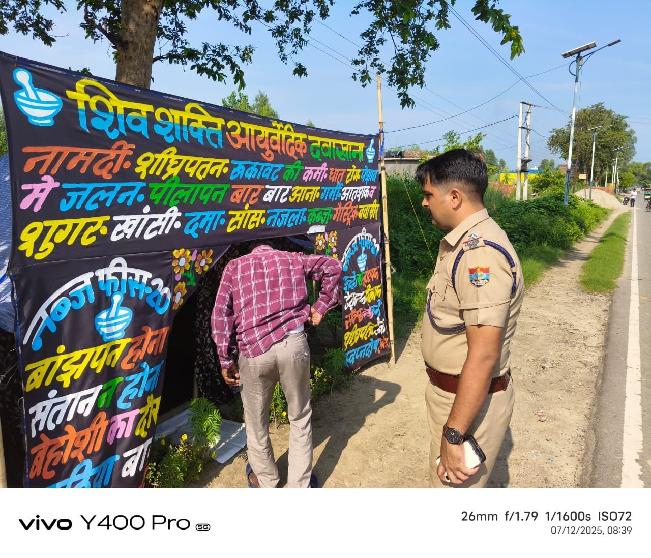 मुख्यमंत्री उत्तराखंड महोदय के निर्देशानुसार: ‘ऑपरेशन कालनेमि’ के तहत एसएसपी मणिकांत मिश्रा द्वारा ढोंगी पीर-फकीरों पर बड़ी कार्रवाई