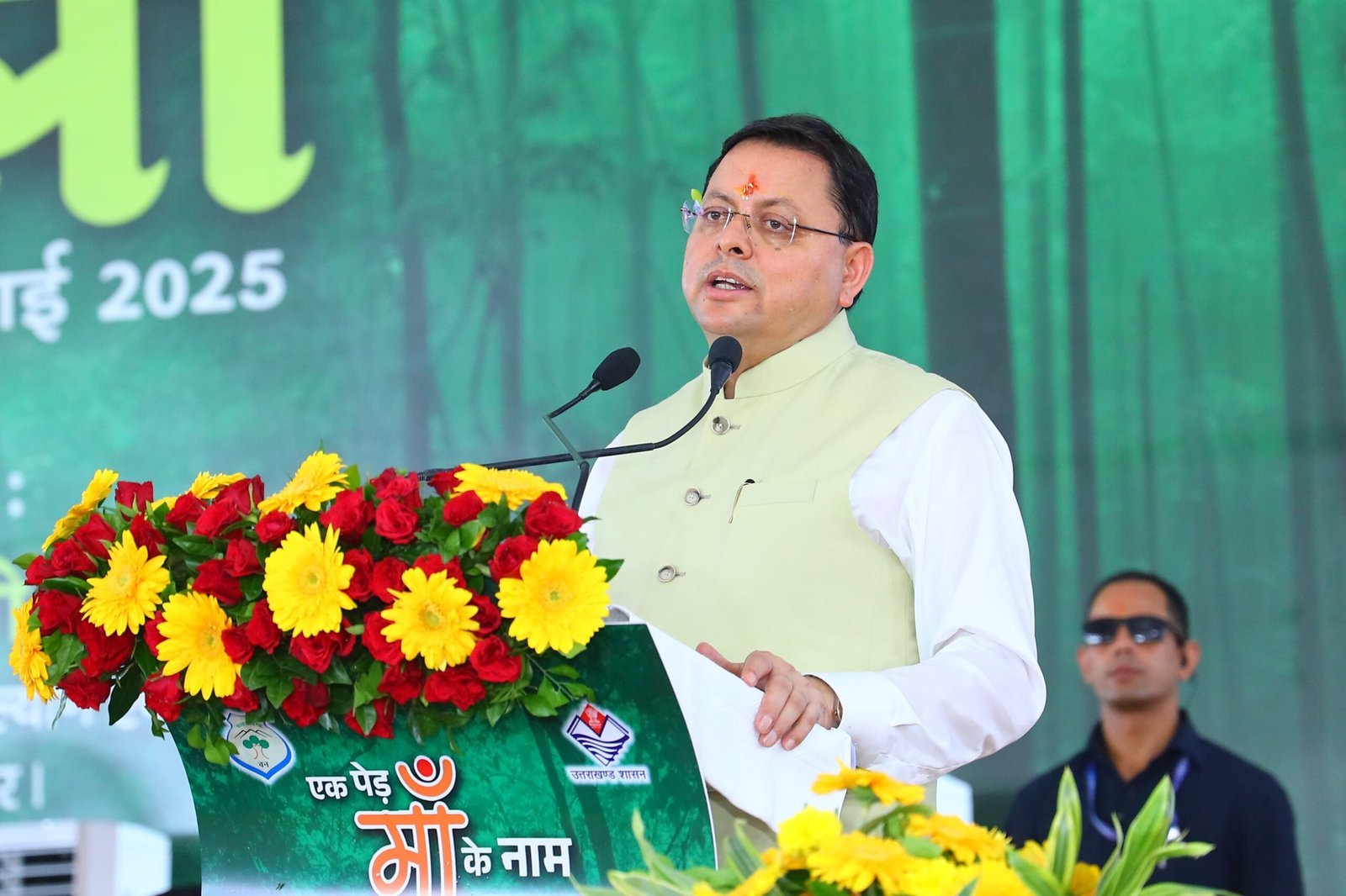 हरेला पर्व पर राज्यव्यापी पौधारोपण कार्यक्रम में मुख्यमंत्री ने रोपा रुद्राक्ष का पौधा