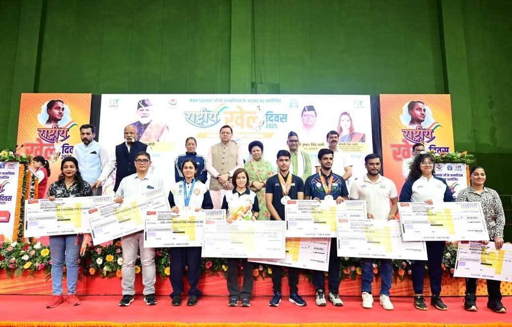 उत्तराखंड में विश्वस्तरीय स्पोर्ट्स इंफ्रास्ट्रक्चर विकसित, सीएम धामी ने की घोषणा