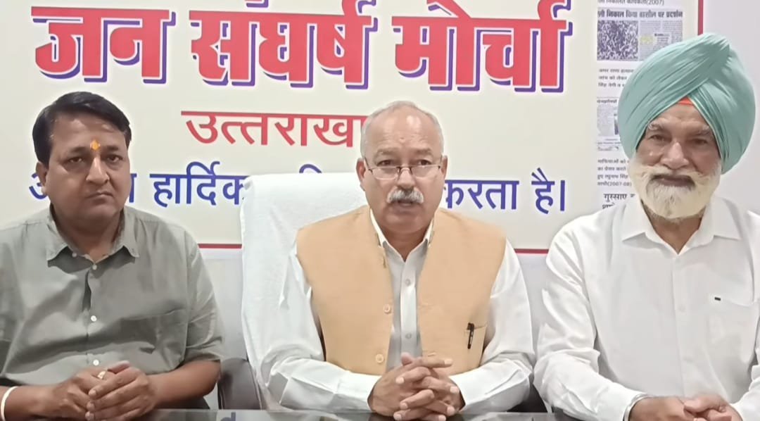 भ्रष्ट मंत्री गणेश जोशी को पनाह देकर सरकार गर्त में धकेल रही प्रदेश को: जनसंघर्ष मोर्चा