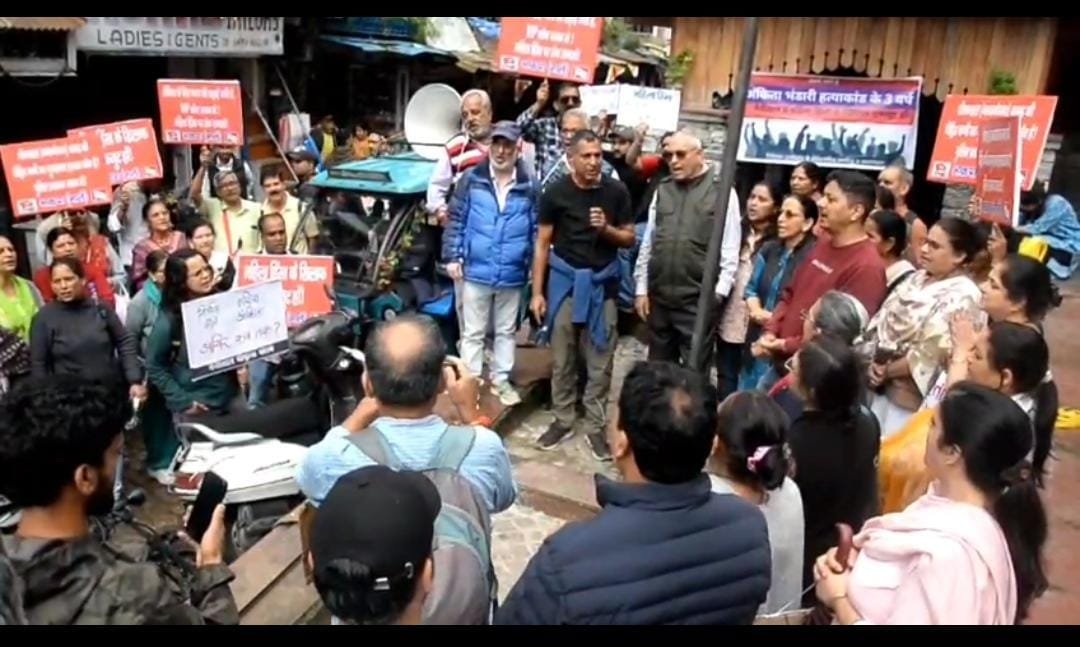 अंकिता भंडारी हत्याकांड के 3 वर्ष पूर्ण होने के बाद उचित न्याय ना मिलने को लेकर आज नैनीताल की जनता सड़क पर उतरी