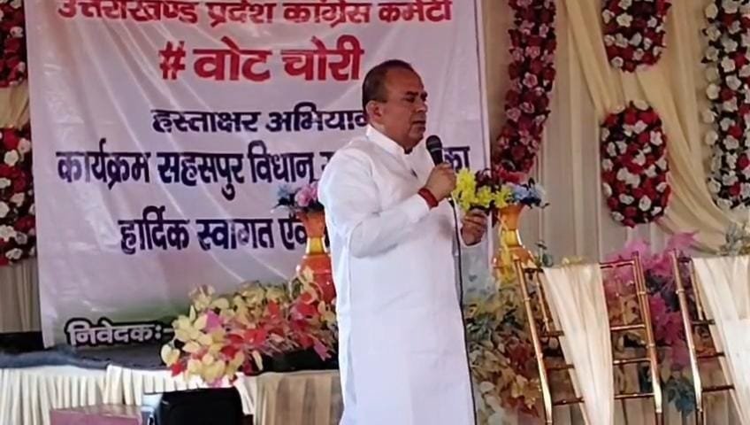 कांग्रेस का भाजपा पर वार: उत्तराखंड में “वोट चोर, गद्दी छोड़” अभियान की शुरुआत, मतदाता सूची में गड़बड़ियों का आरोप