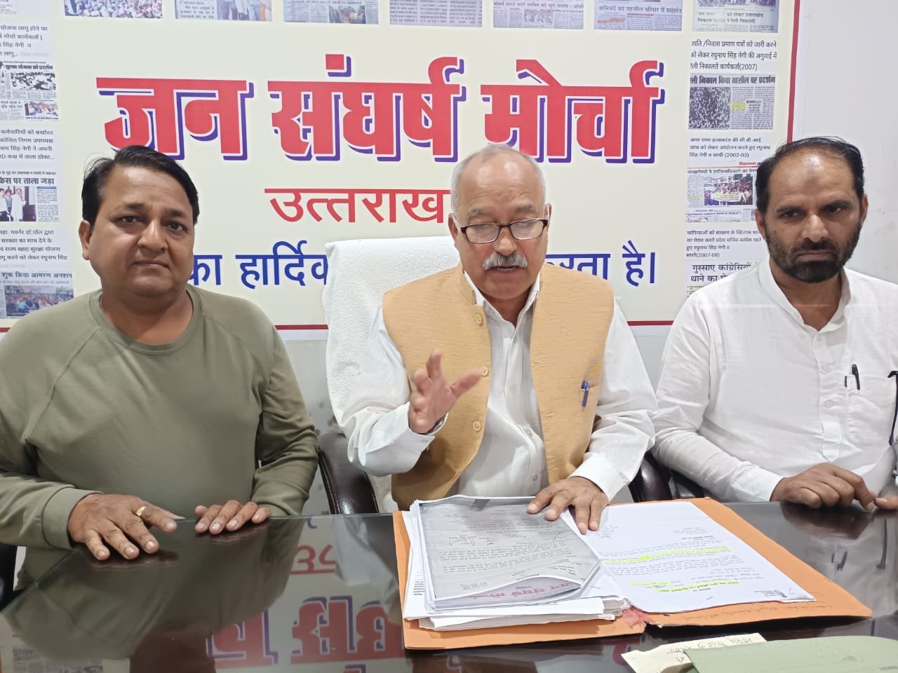 सरकार क्यों बचा रही निगम भूमि घोटाले के मास्टरमाइंड को, हो सीबीआई जांच: जनसंघर्ष मोर्चा