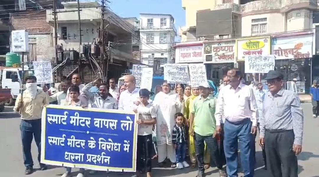 कोटद्वार में स्मार्ट मीटरों पर बवाल, बिजली बिल बढ़ने से भड़की जनता