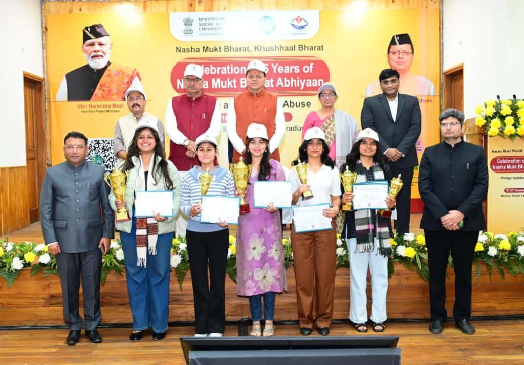 मुख्यमंत्री पुष्कर सिंह धामी ने नशामुक्त भारत अभियान की 5वीं वर्षगांठ पर राज्य स्तरीय कार्यक्रम को किया संबोधित