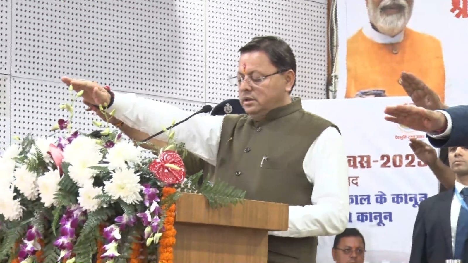 राष्ट्रीय विधि दिवस के अवसर पर मुख्यमंत्री धामी ने कार्यक्रम में पहुंचकर पुलिस अधिकारियों और आमजन को संविधान की शपथ दिलाई…