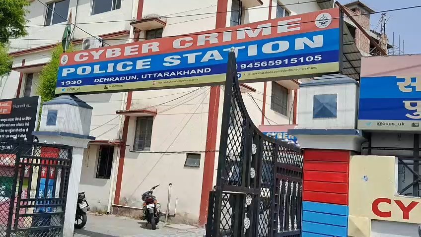 प्रदेश में बढ़ते साइबर अपराध को रोकना एक बड़ी चुनौती: दीपम सेठ