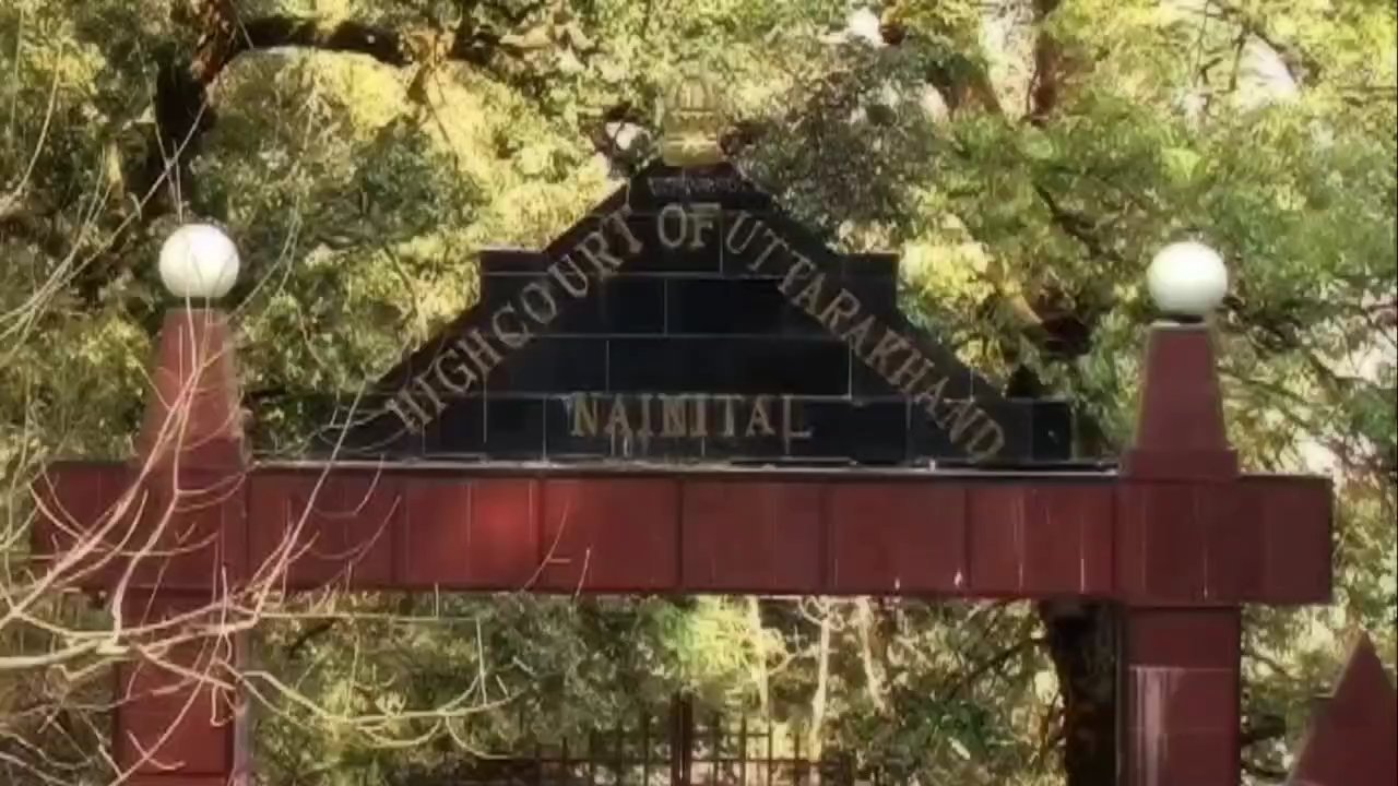 उच्च न्यायालय ने कॉर्बेट नेशनल पार्क के बैल पड़ाव रेंज में चाँदनी सफारी इको टूरिज्म जॉन बनाए जाने के खिलाफ दायर जनहित याचिका पर सुनवाई