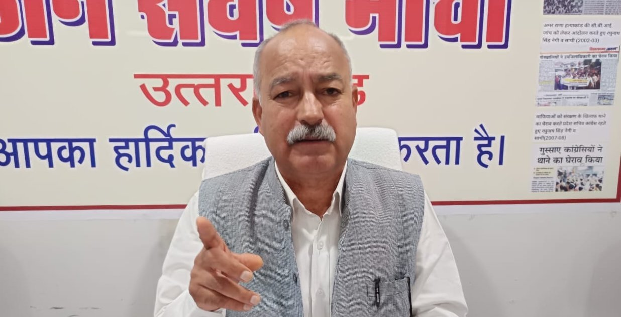 ऋतु खंडूरी जी, संविधान से चलती है विधानसभा न की मनमर्जी से: जनसंघर्ष मोर्चा