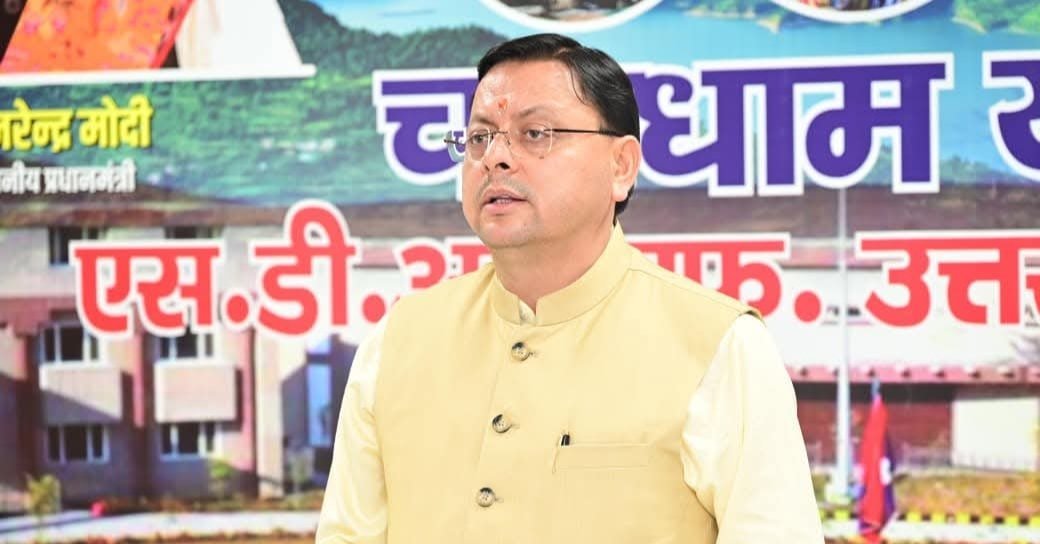 वर्चुअली मोस्टामानू महोत्सव से जुड़े मुख्यमंत्री धामी, पिथौरागढ़ में विकास परियोजनाओं का किया लोकार्पण