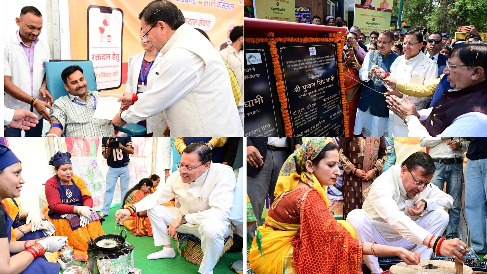 सीएम ने 401 करोड़ की 74 विकास योजनाओं का किया लोकार्पण-शिलान्यास