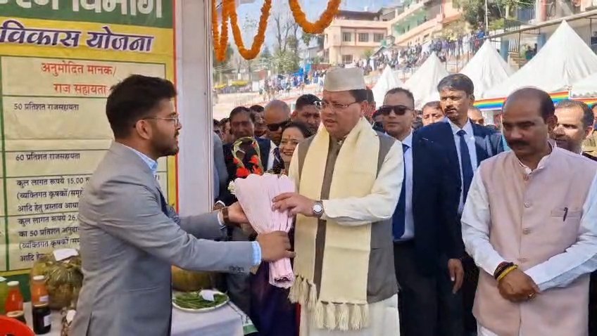 मुख्यमंत्री धामी ने देव सिंह मैदान में सहकारिता मेले का उद्घाटन के साथ करोडों की योजनाओं का लोकार्पण और शिलान्यास किया