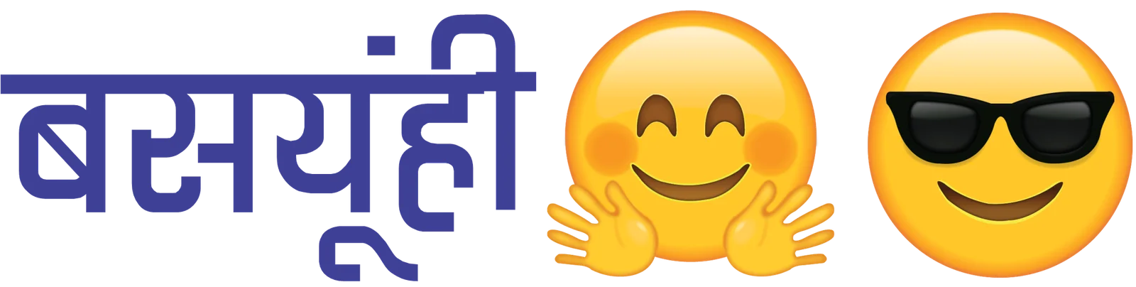 बसयूंही: Local & National News in Hindi