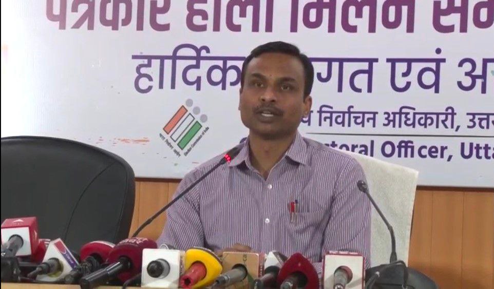 अपर मुख्य निर्वाचन अधिकारी विजय कुमार जोगदंडे ने सचिवालय देहरादून स्थित मीडिया सेंटर में की प्रेस कॉन्फ्रेंस